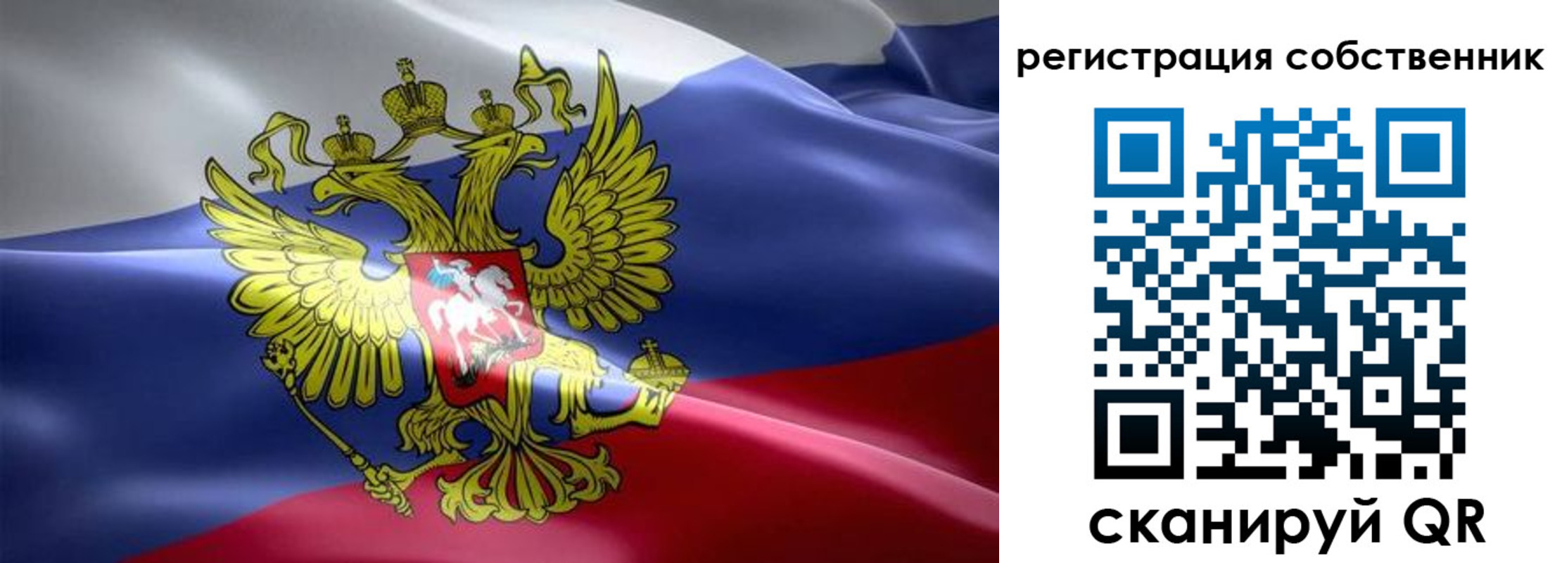 прописка для работы в Тимашёвске
